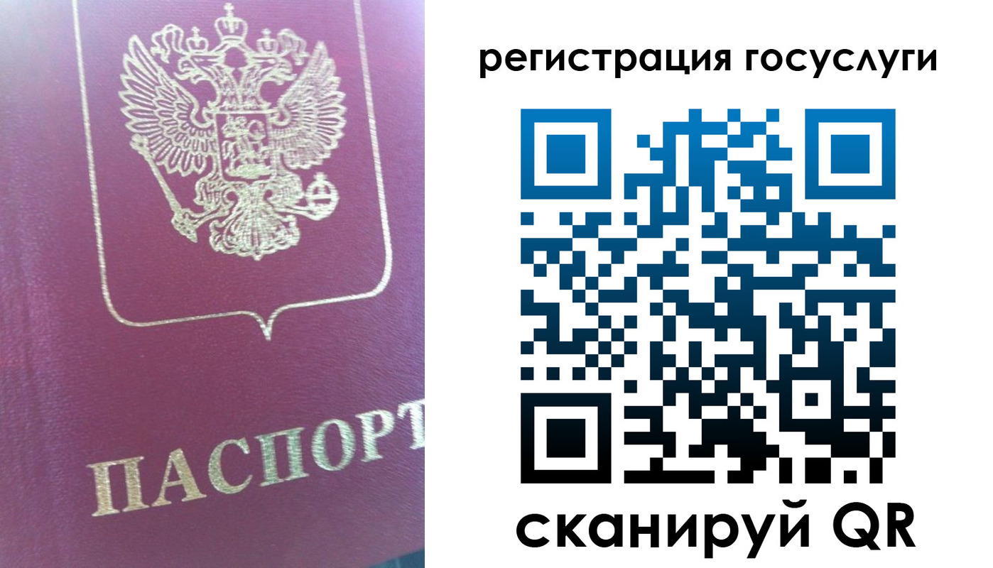 временная регистрация адрес в Снежногорске