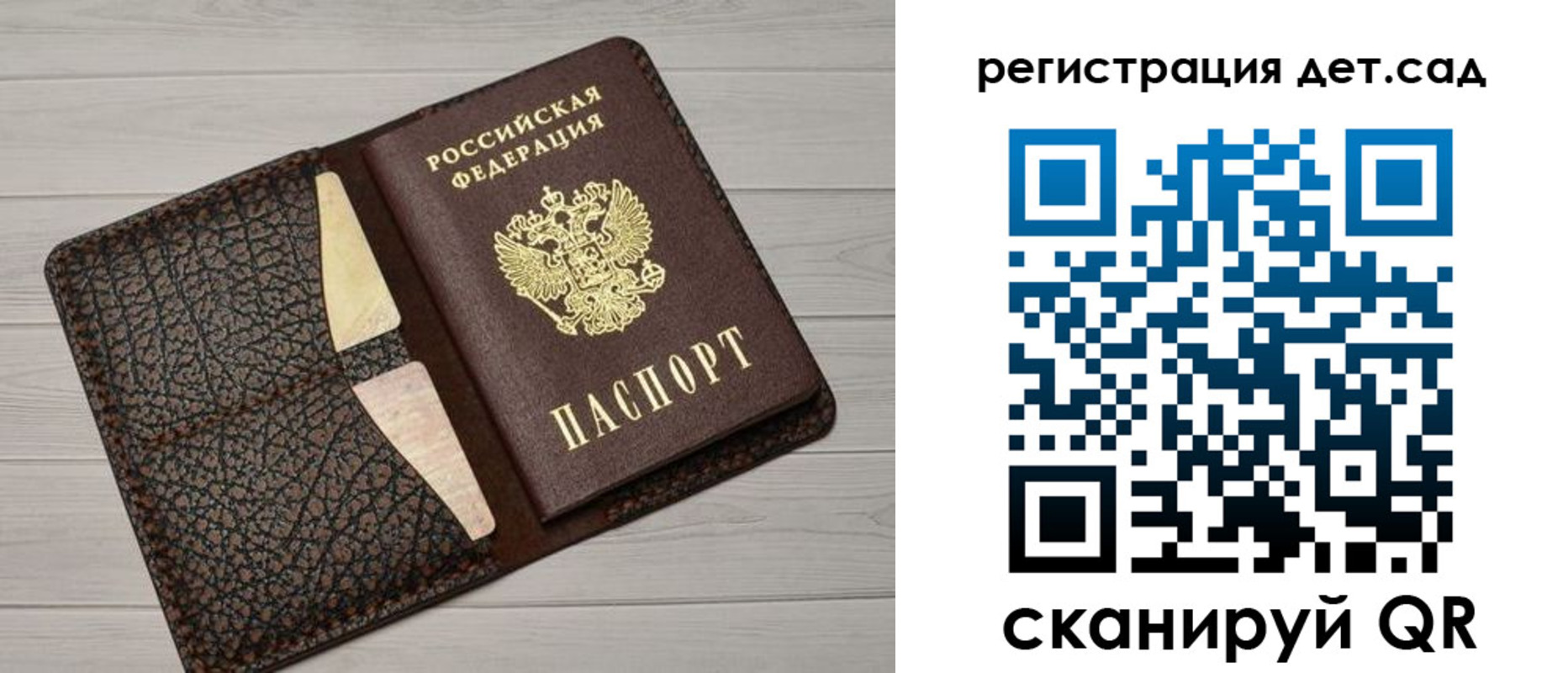 миграционный учет в Снежногорске