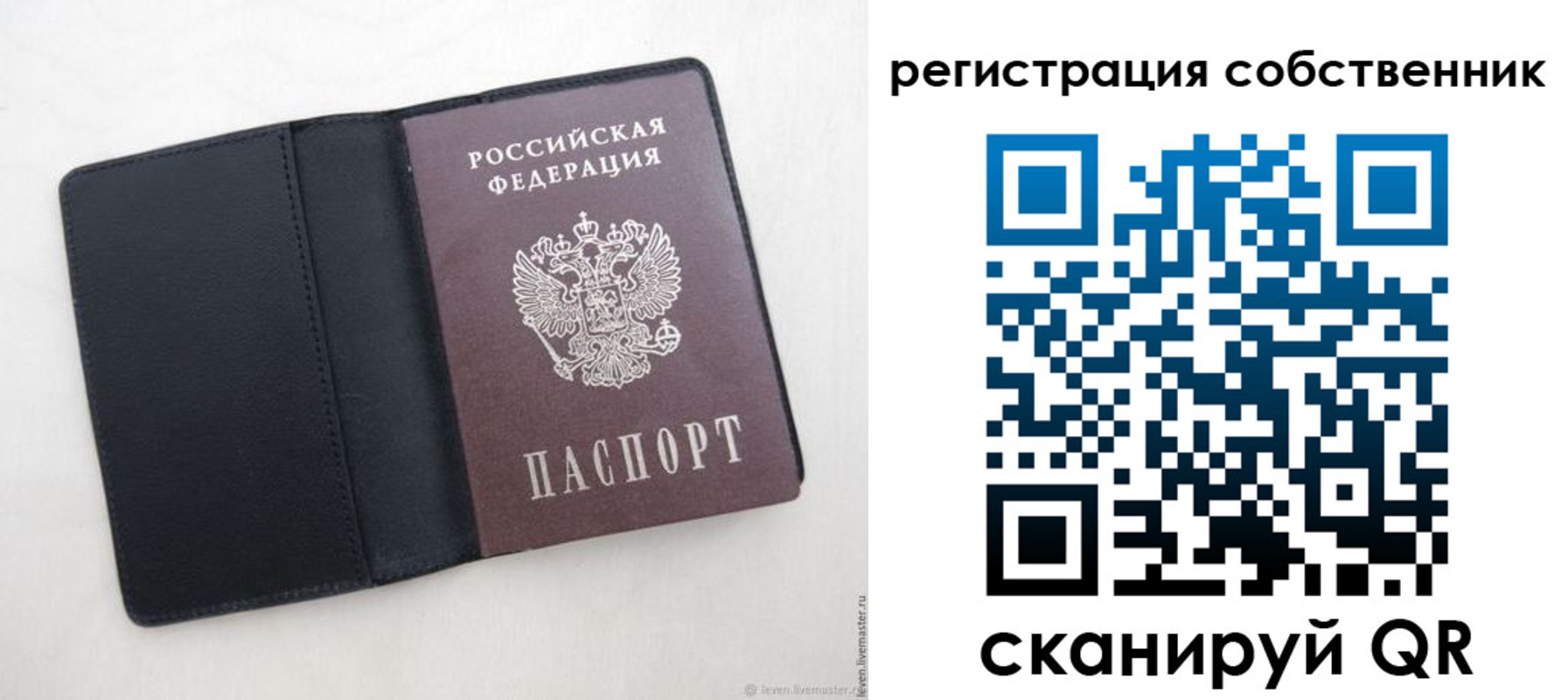 временная регистрация адрес в Снежногорске